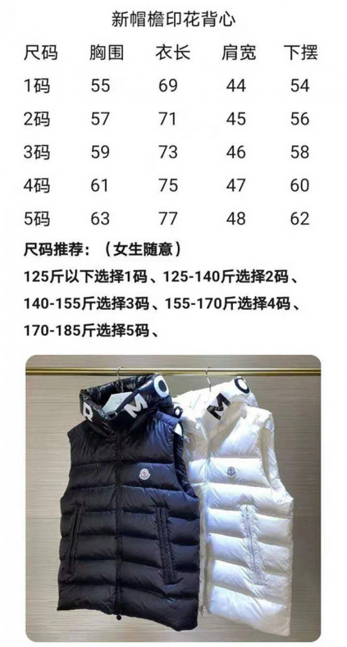 moncler vest